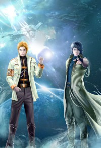 纯爱物语之绝世仙尊