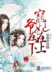 夫人,王爺求狠寵